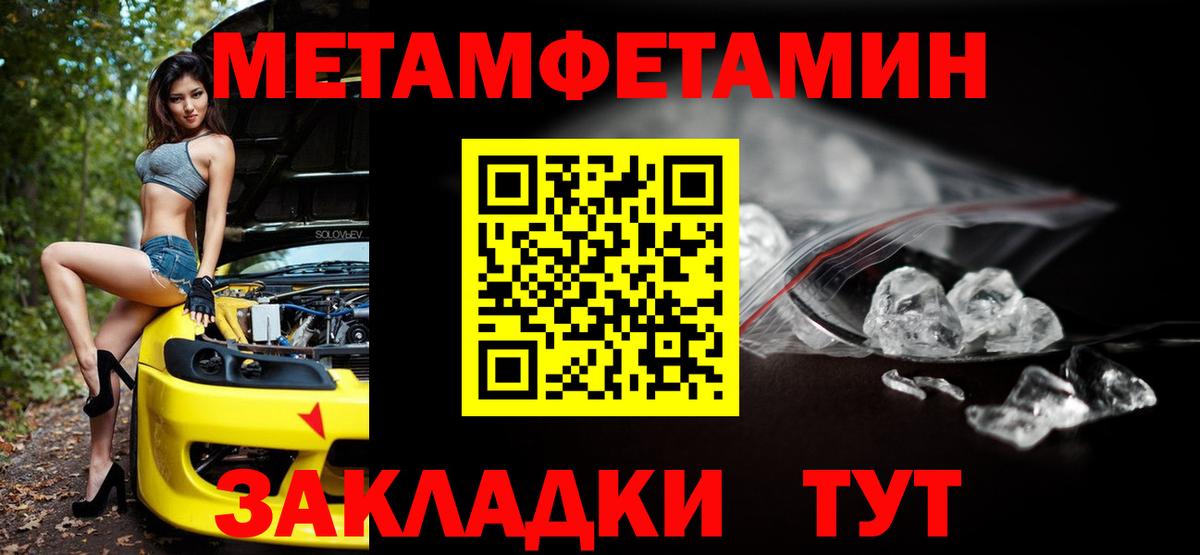 АМФЕТАМИН  Amphetamine Розовый  Вход с VPN  Благовещенск  Амфетамин 
