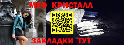 первитин Канаш