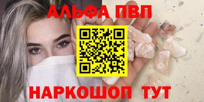 наркотики Камышлов