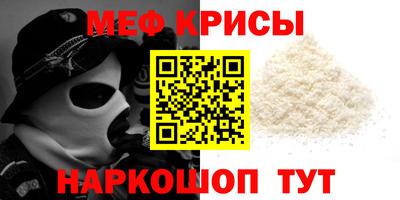 наркотики Камышлов