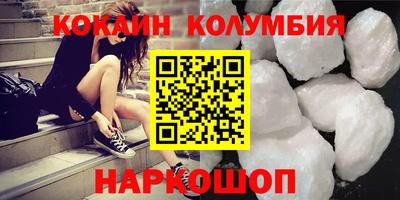 каннабис Кандалакша