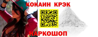 первитин Канаш