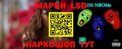 наркотики Камышлов