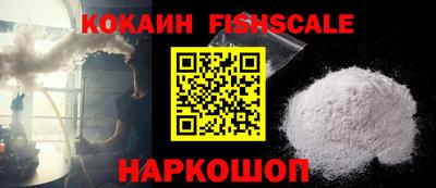 наркотики Камышлов