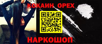 наркотики Камышлов