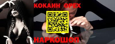 каннабис Кандалакша
