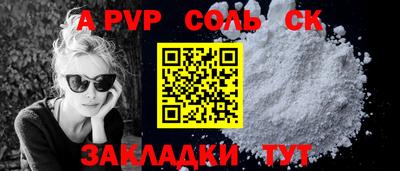наркотики Камышлов