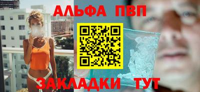 каннабис Кандалакша
