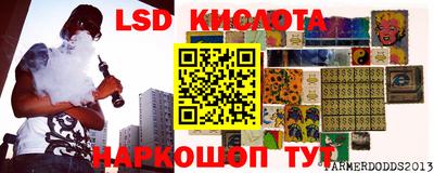 первитин Канаш