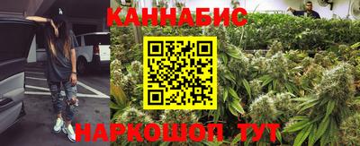 каннабис Кандалакша