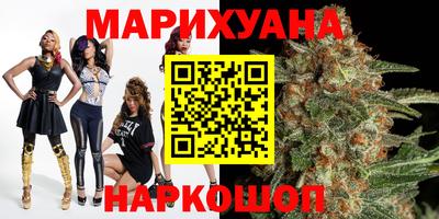 каннабис Кандалакша