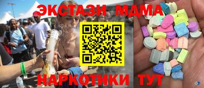 каннабис Кандалакша