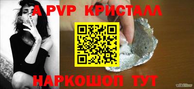 первитин Канаш