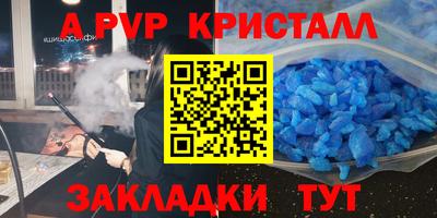 каннабис Кандалакша