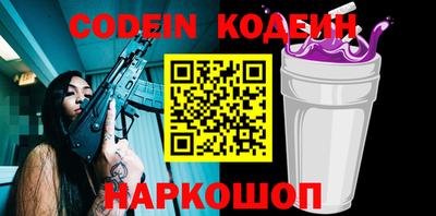 первитин Канаш