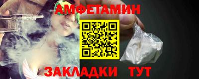 первитин Канаш