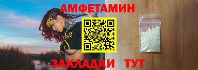 первитин Канаш