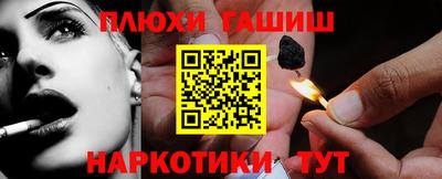 каннабис Кандалакша