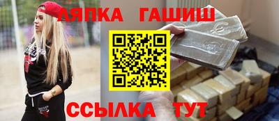 каннабис Кандалакша