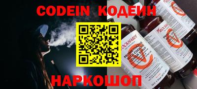 наркотики Камышлов