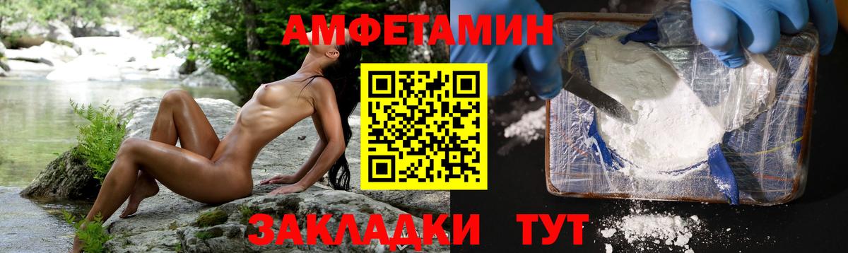 Метамфетамин Methamphetamine  Метамфетамин Methamphetamine  Вход с VPN  Благовещенск 