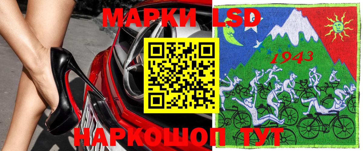 Благовещенск  Марки N-bome 1500мкг  Марки N-bome 1500мкг  Марки 25I-NBOMe  Вход с VPN 