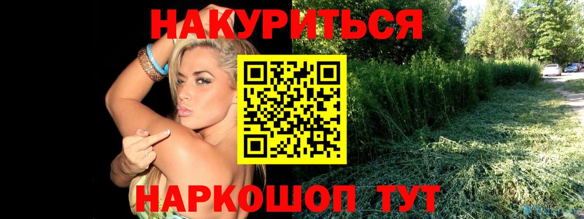 Конопля сатива  Бошки Шишки конопля  Каннабис MAZAR  Благовещенск  Вход с VPN 