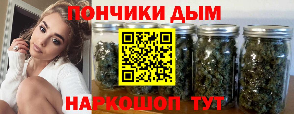 Шишки марихуана MAZAR Благовещенск